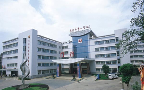 湘潭长沙市中心医院