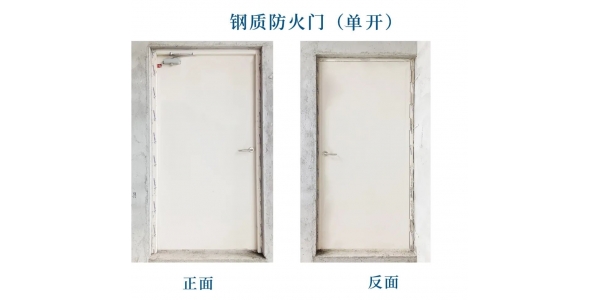 湘乡防火门-生命门