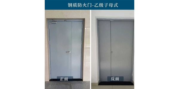 防火门的安装工艺流程
