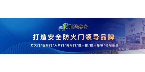 湘乡2026年防火卷帘5月份新国标实施，三大影响，行业收藏