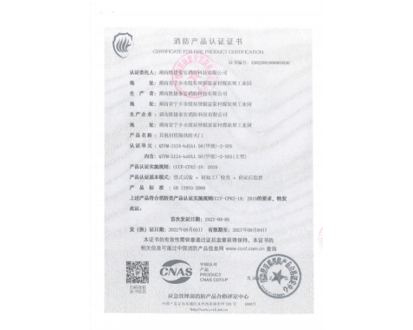 其他材质甲级双开